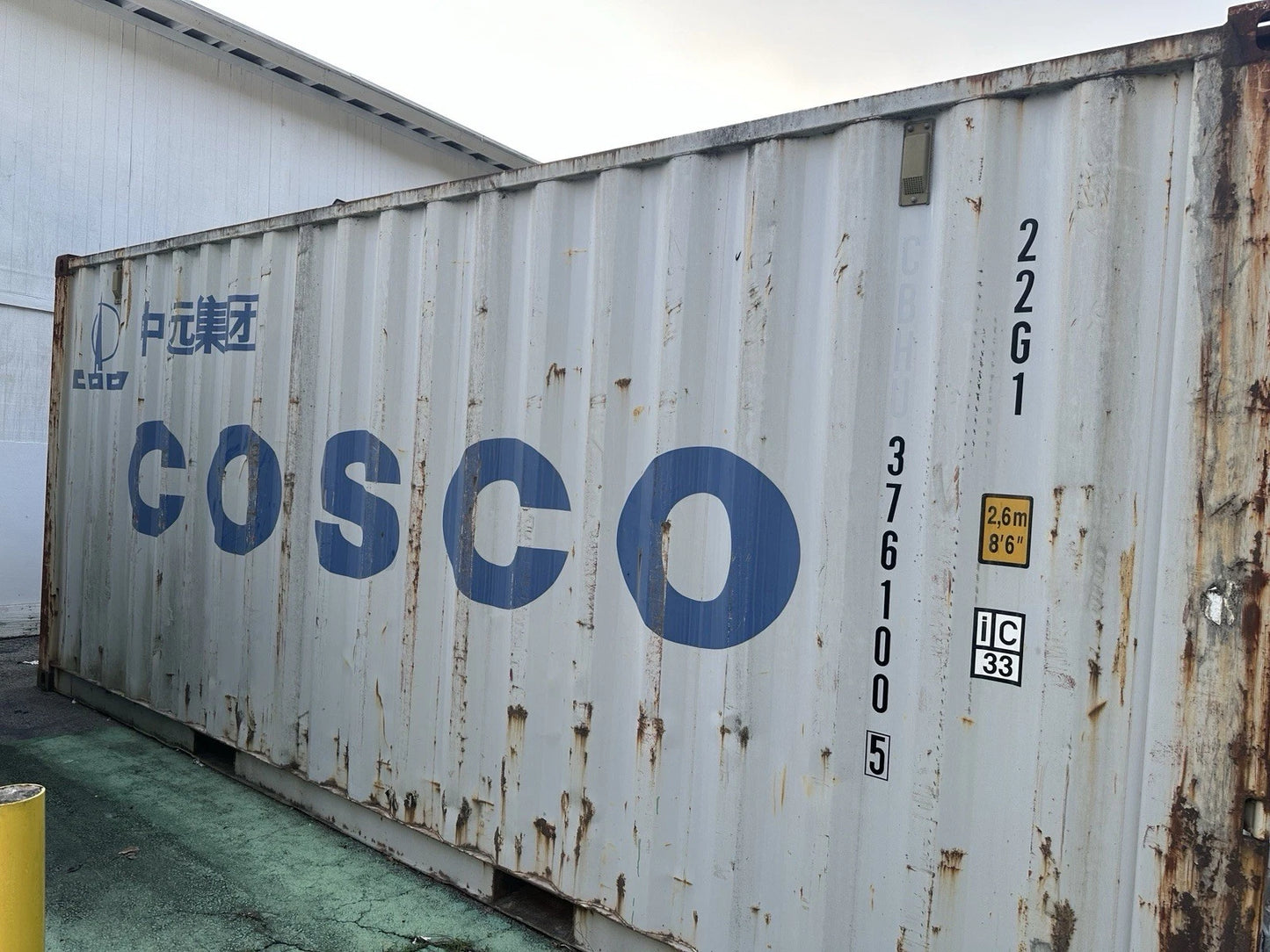 Storage Container image 2